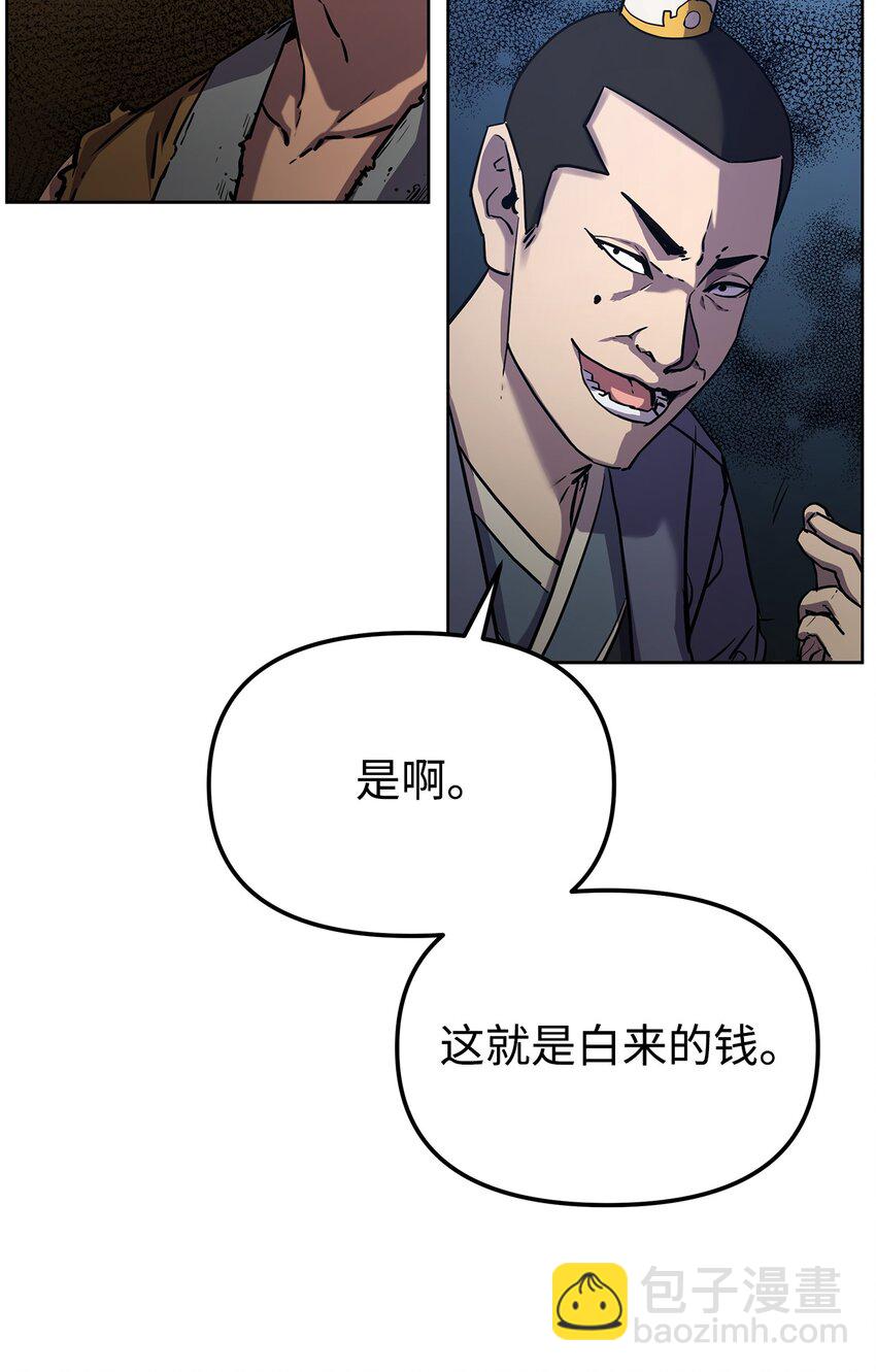 31 面试(1/2)-第31话