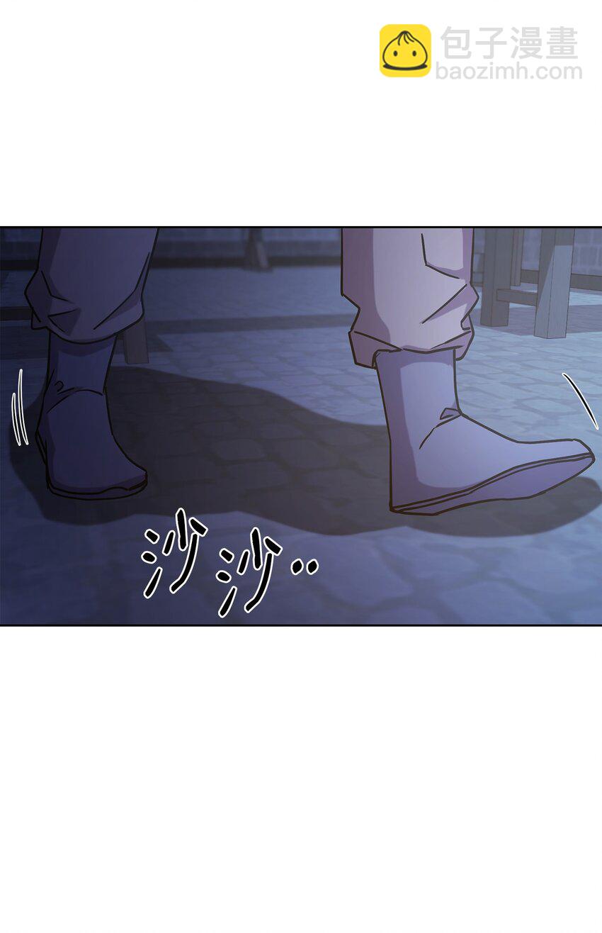 33 恩宠(1/2)-第33话