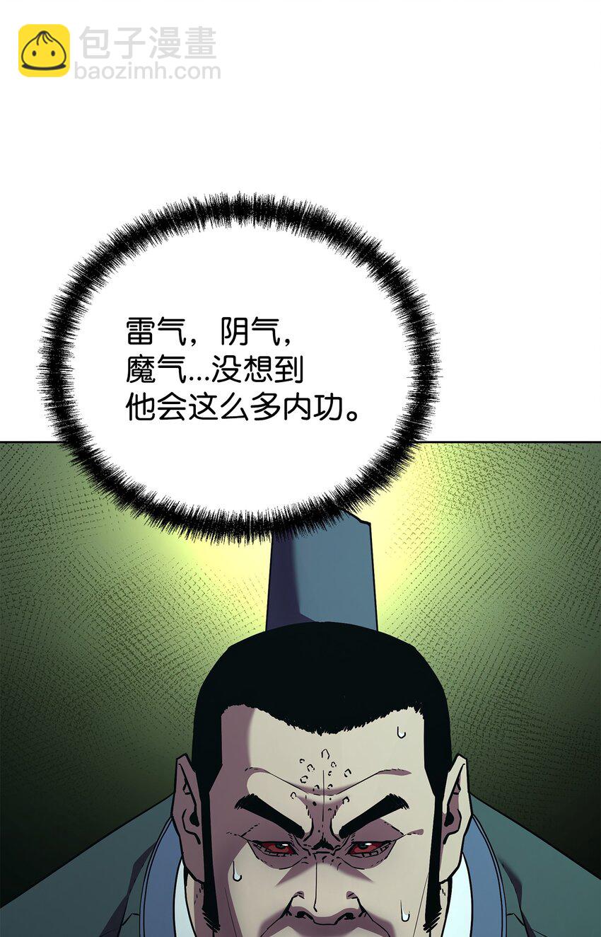33 恩宠(1/2)-第33话