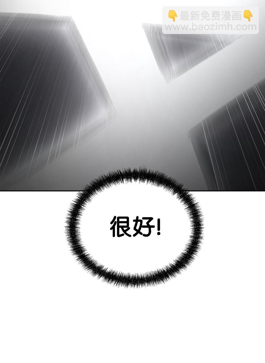 33 恩宠(1/2)-第33话