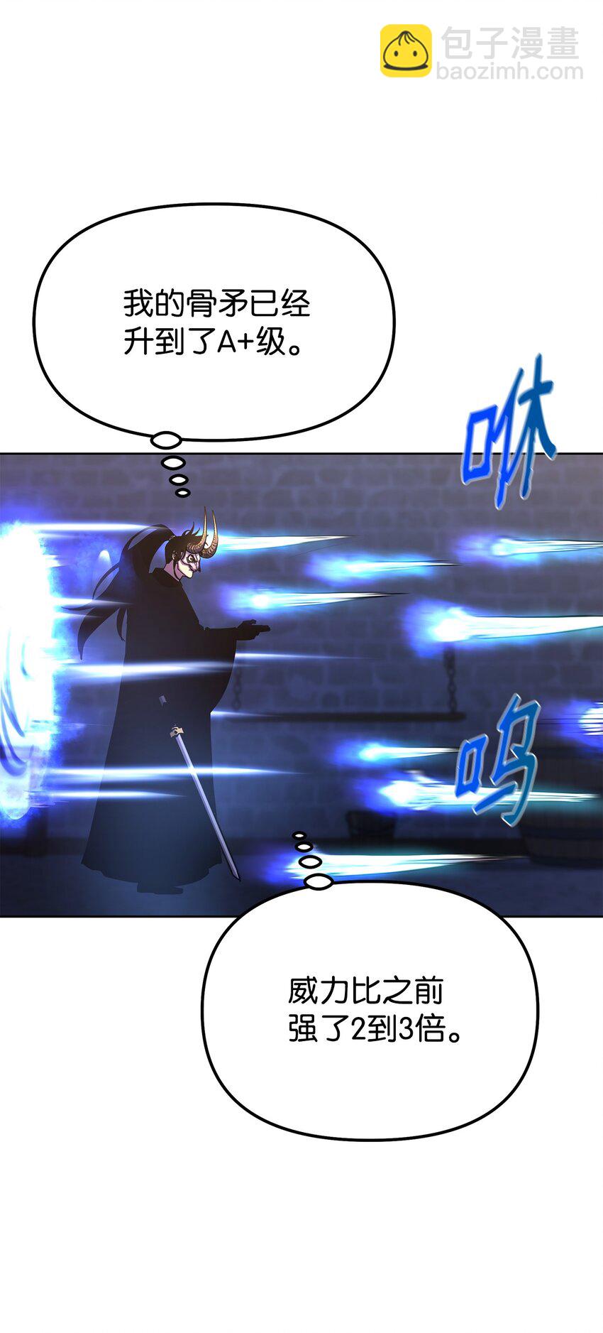 33 恩宠(1/2)-第33话