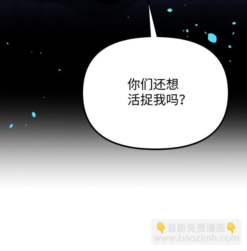 33 恩宠(1/2)-第33话