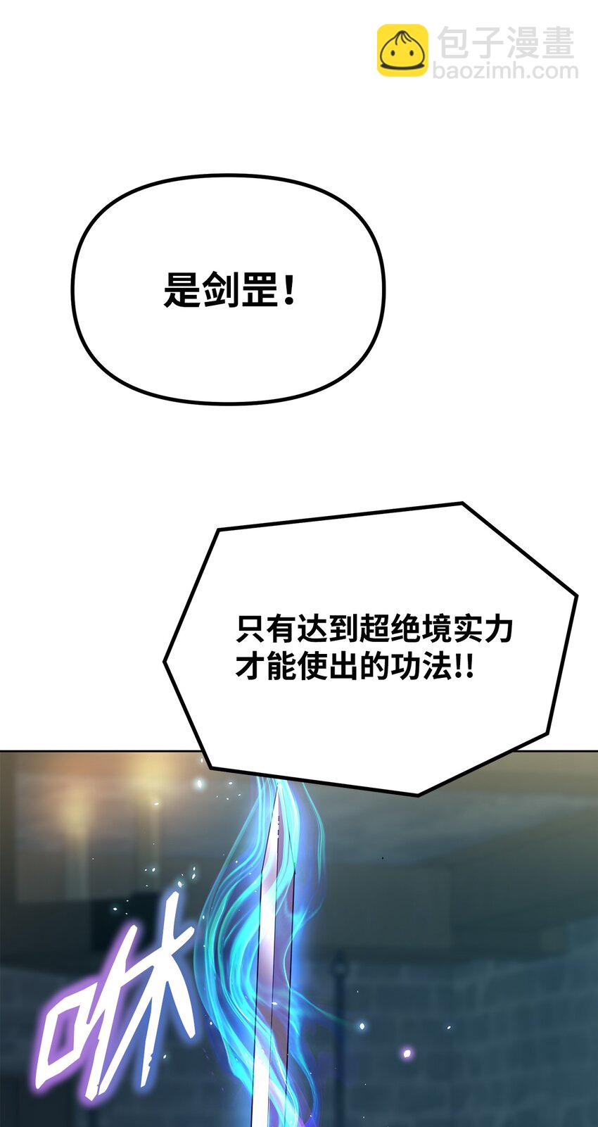 33 恩宠(1/2)-第33话