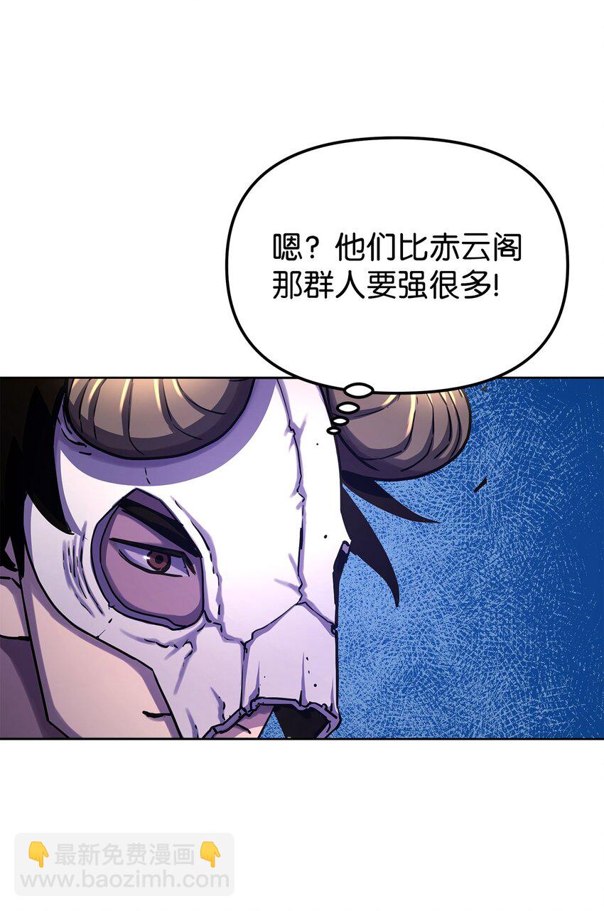 33 恩宠(1/2)-第33话