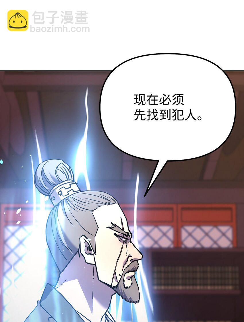 35 有缘相见(1/2)-第35话