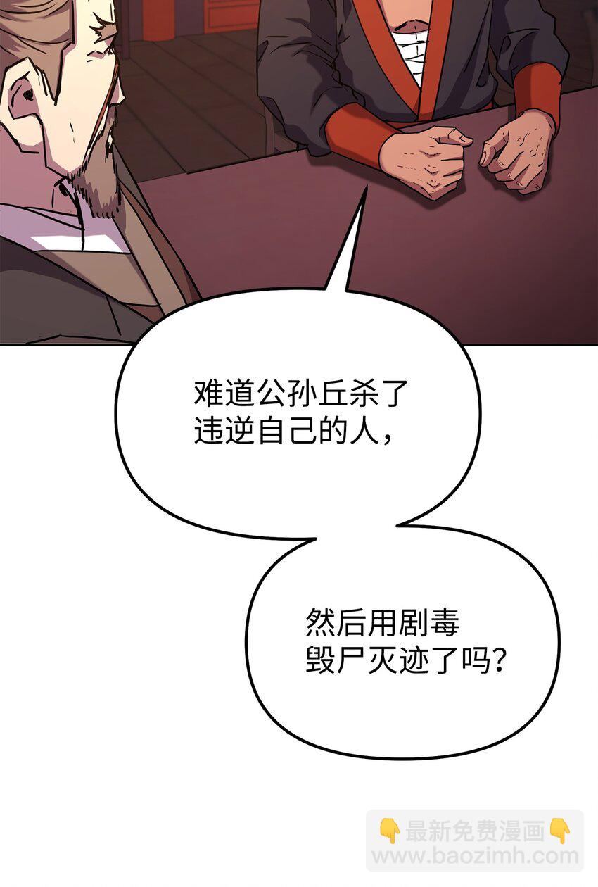 35 有缘相见(1/2)-第35话