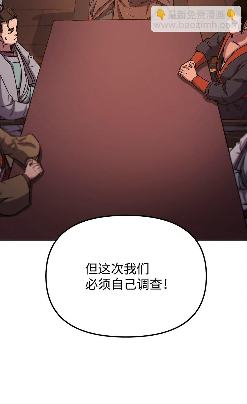 35 有缘相见(1/2)-第35话