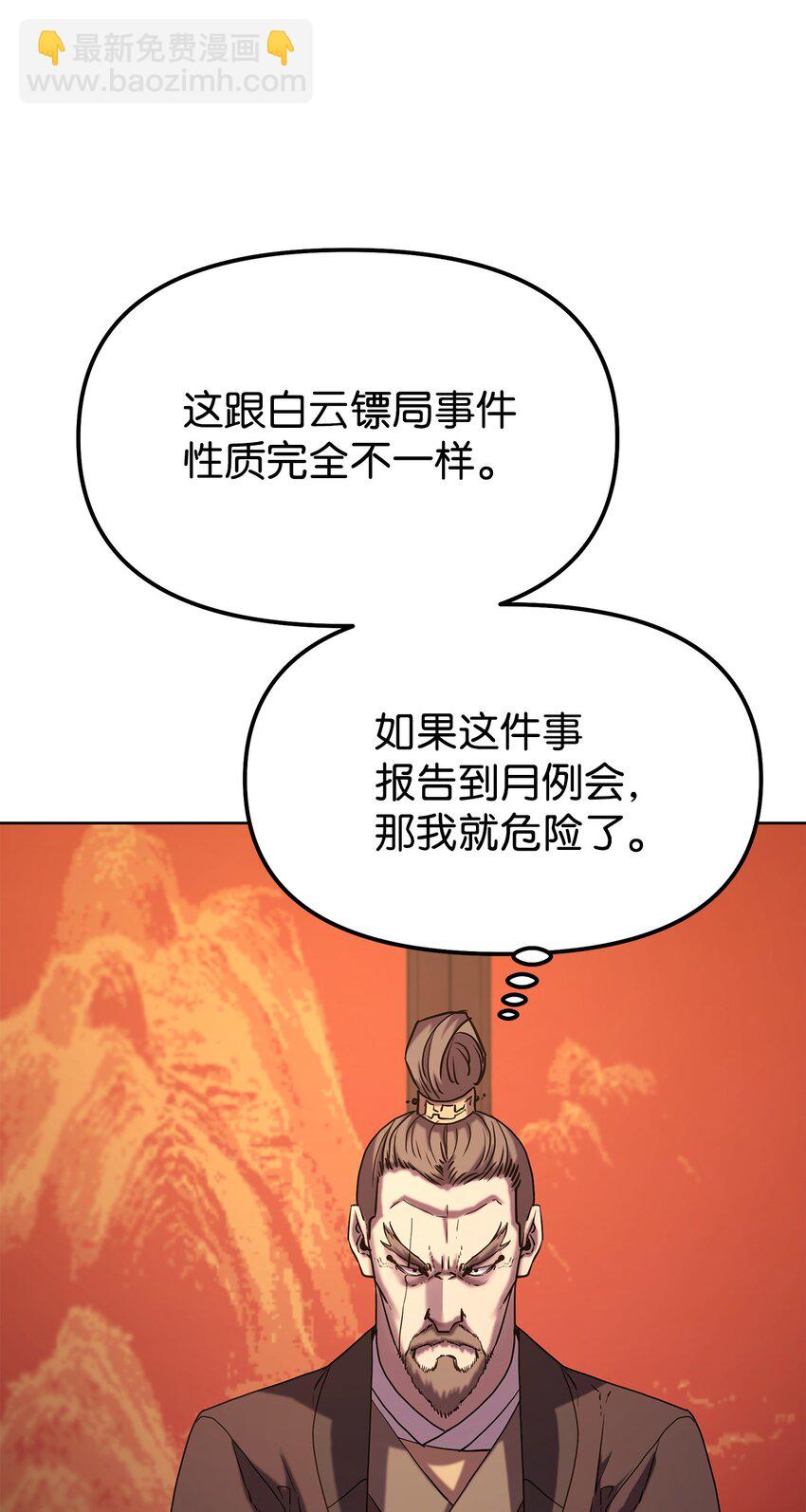 35 有缘相见(1/2)-第35话