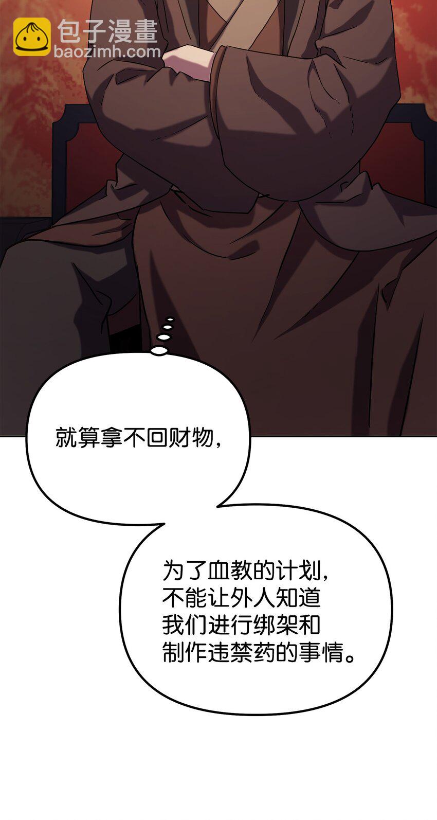 35 有缘相见(1/2)-第35话