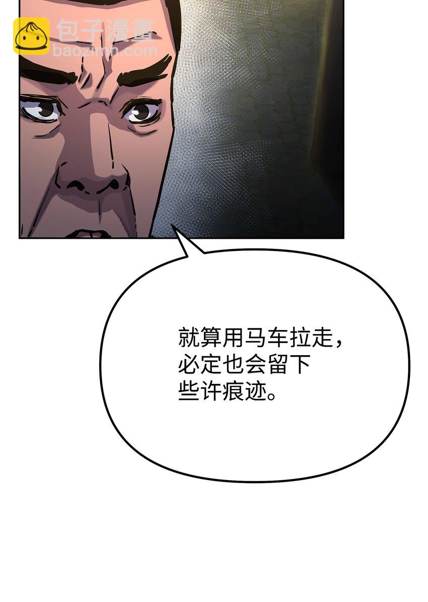 35 有缘相见(1/2)-第35话