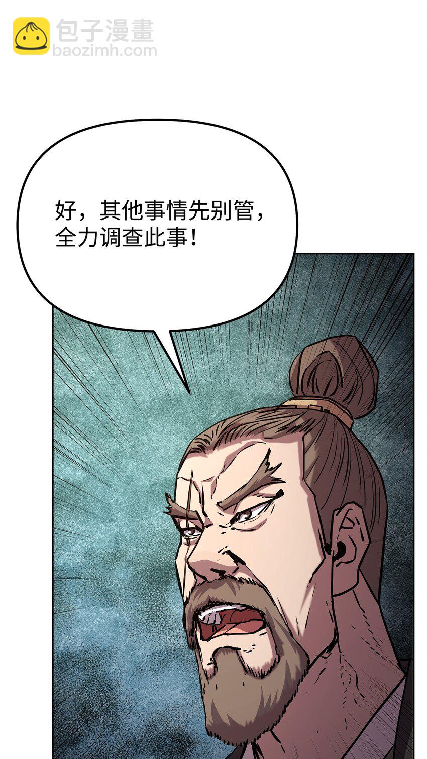 35 有缘相见(1/2)-第35话