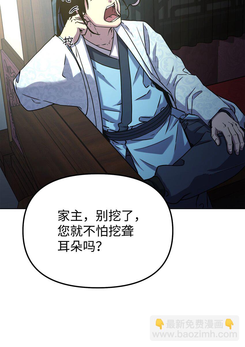 35 有缘相见(1/2)-第35话