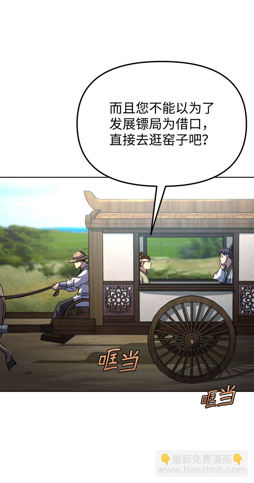 35 有缘相见(1/2)-第35话