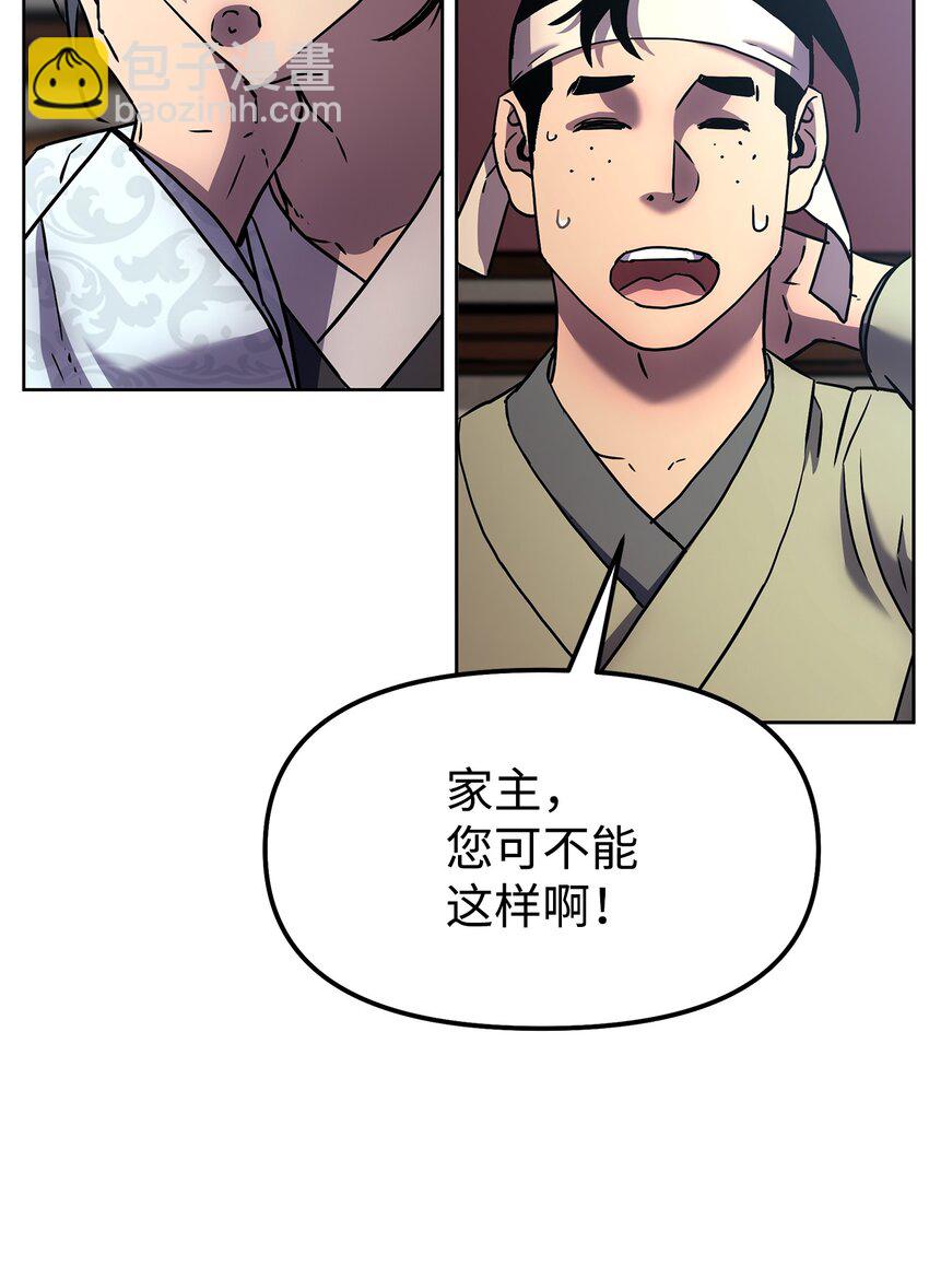 35 有缘相见(1/2)-第35话