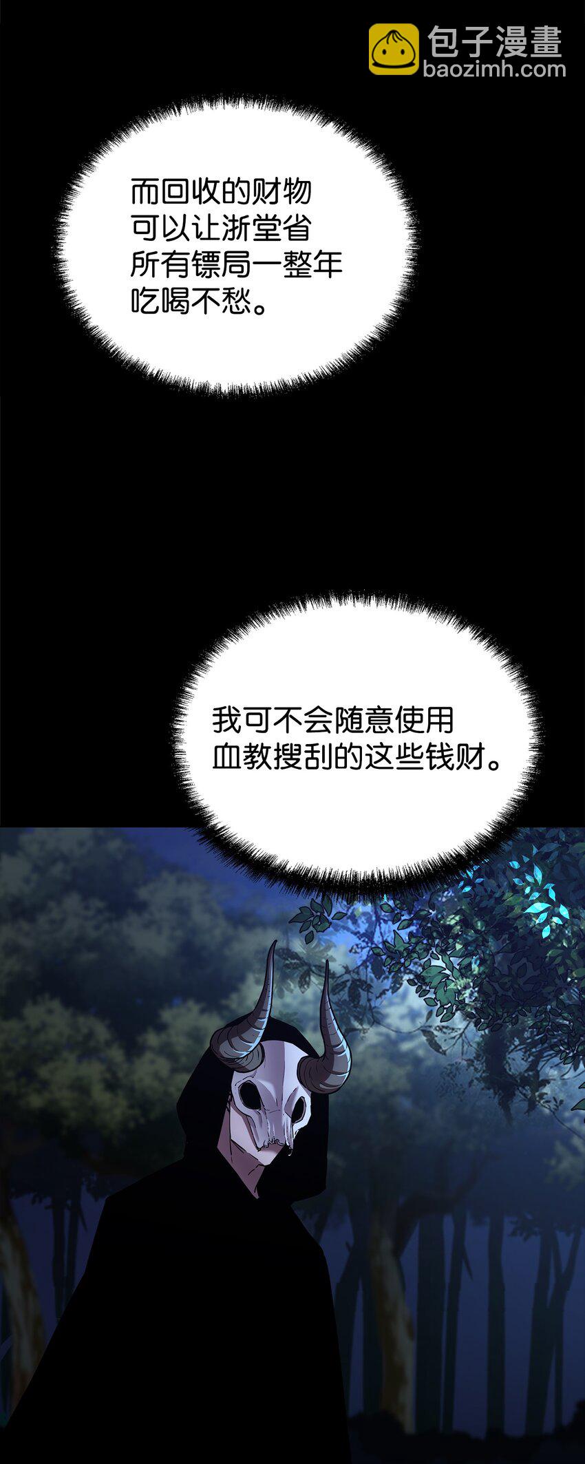 35 有缘相见(1/2)-第35话
