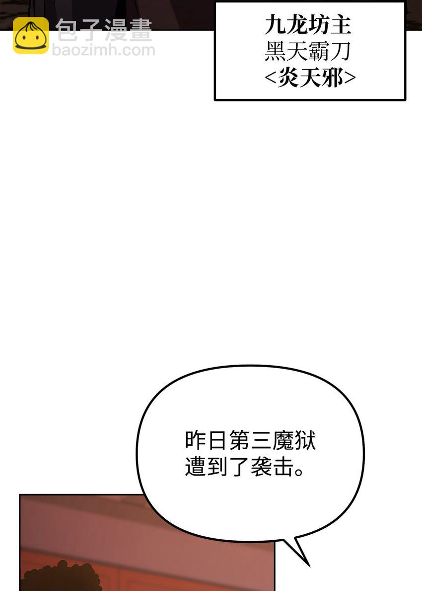 35 有缘相见(1/2)-第35话