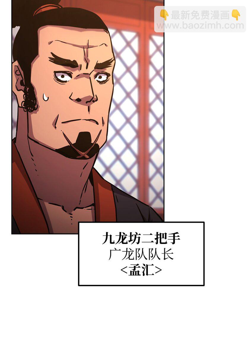 35 有缘相见(1/2)-第35话