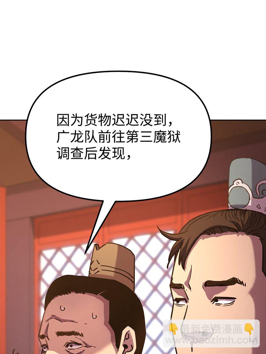 35 有缘相见(1/2)-第35话