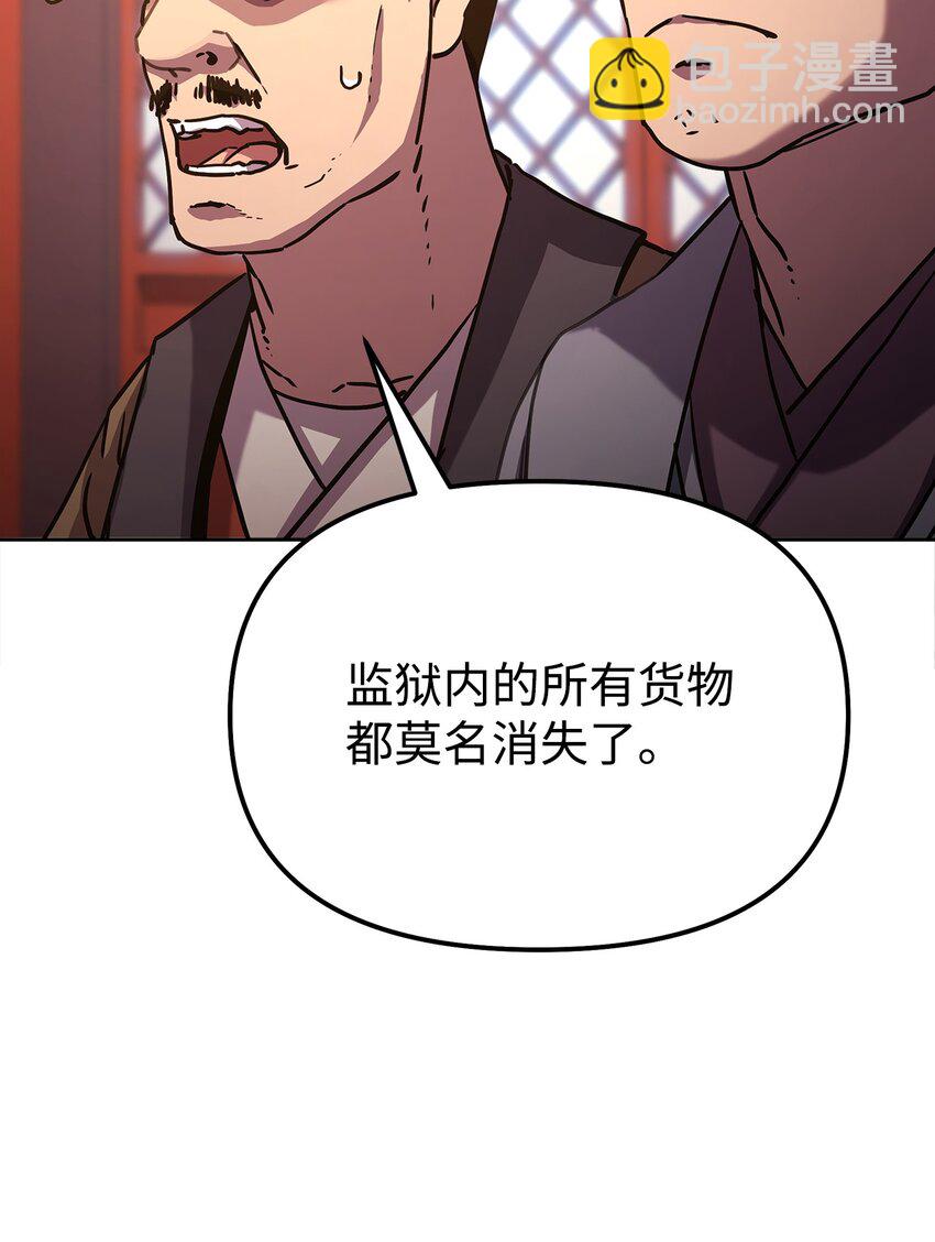 35 有缘相见(1/2)-第35话