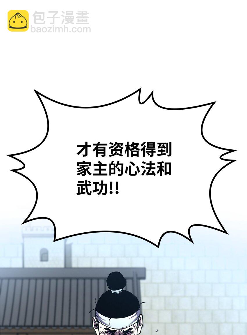 37 九死一生(1/2)-第37话