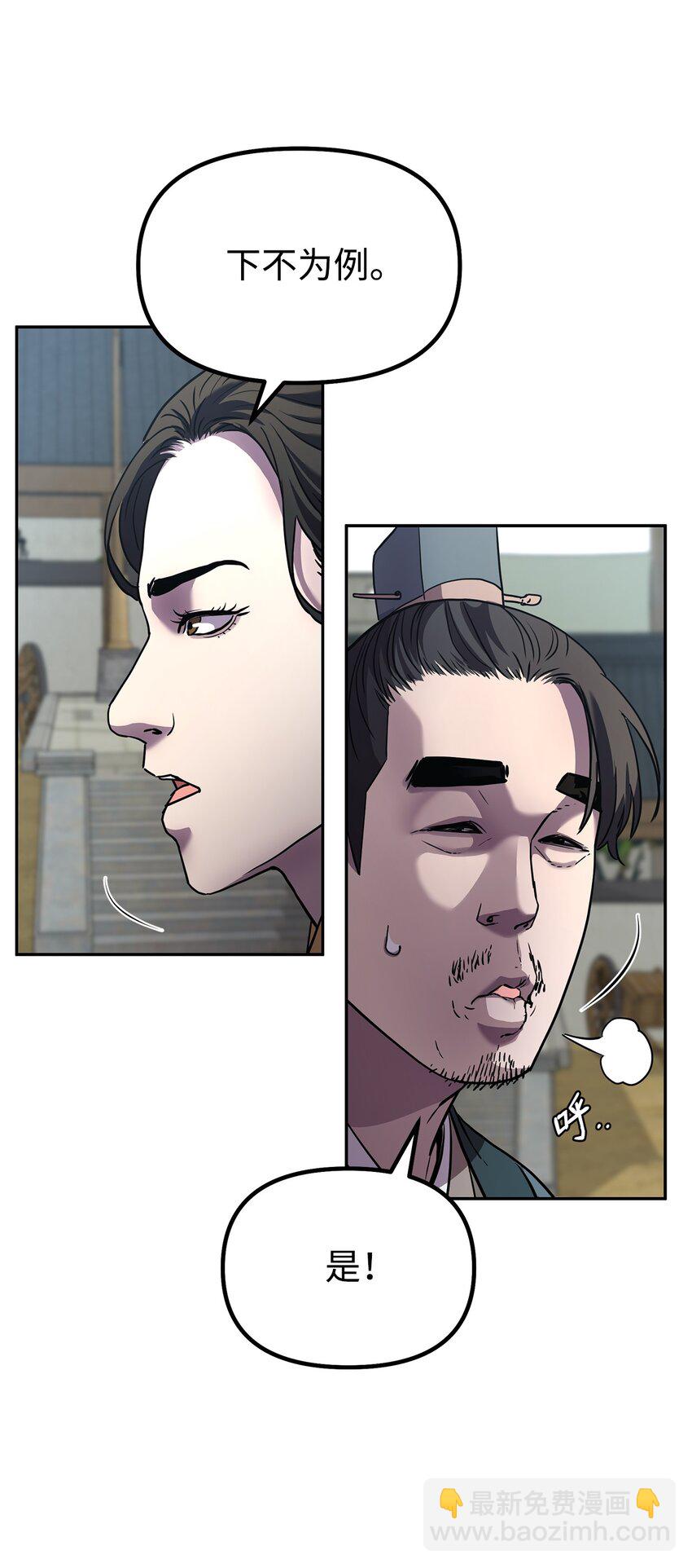 37 九死一生(1/2)-第37话