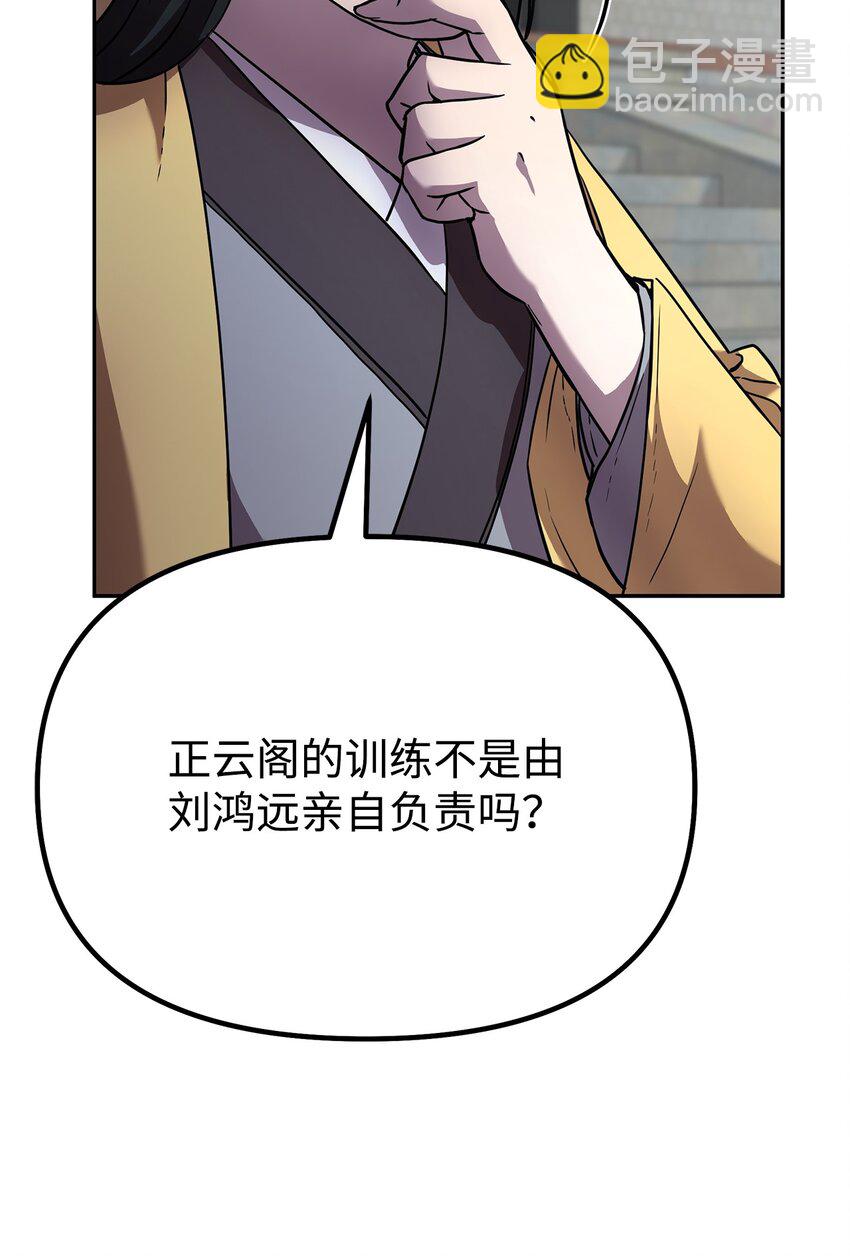 37 九死一生(1/2)-第37话