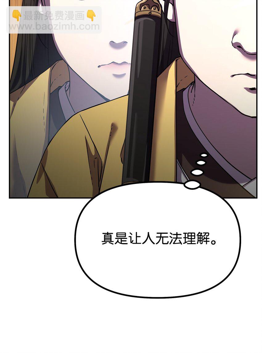37 九死一生(1/2)-第37话