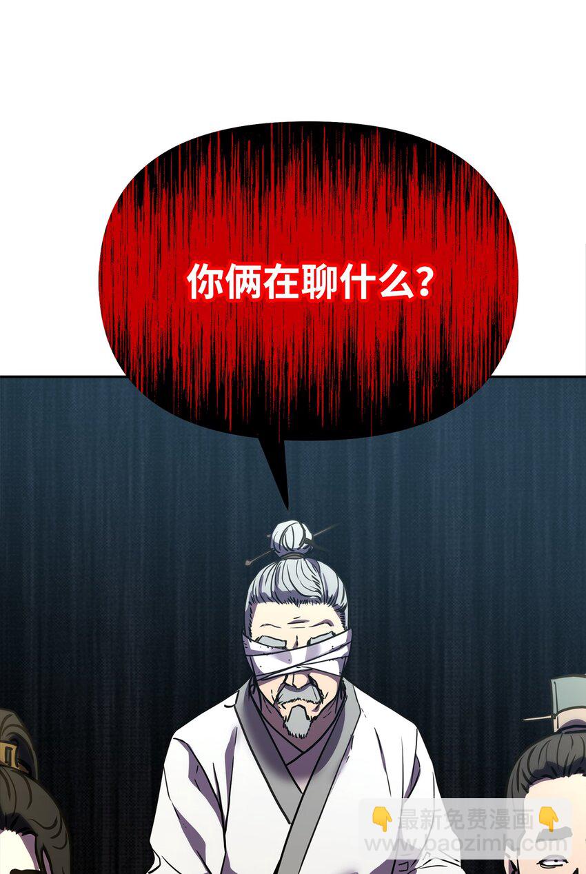 37 九死一生(1/2)-第37话