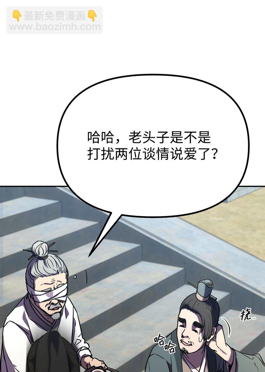 37 九死一生(1/2)-第37话