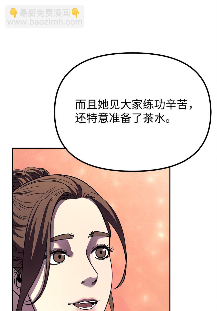 37 九死一生(1/2)-第37话