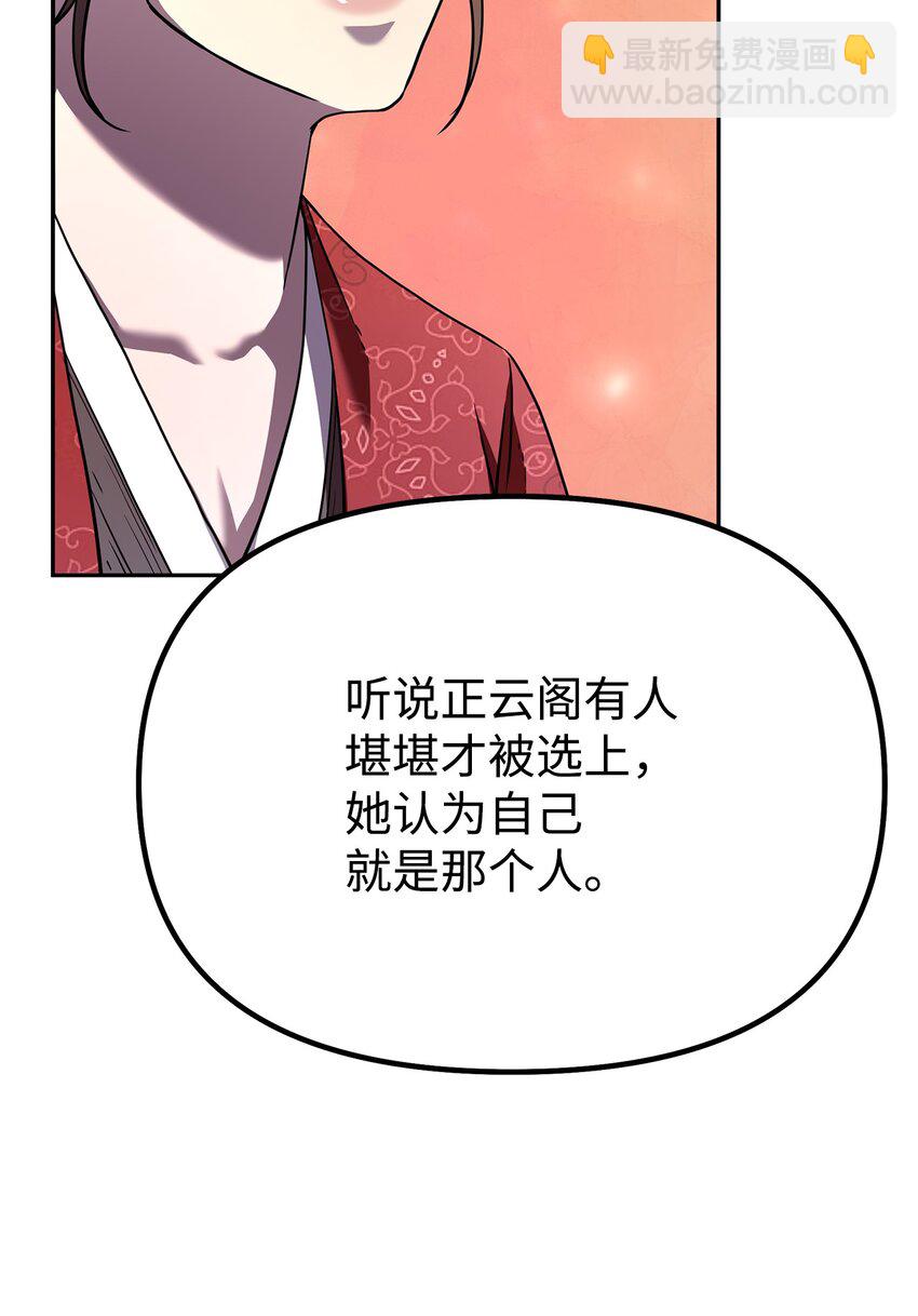 37 九死一生(1/2)-第37话