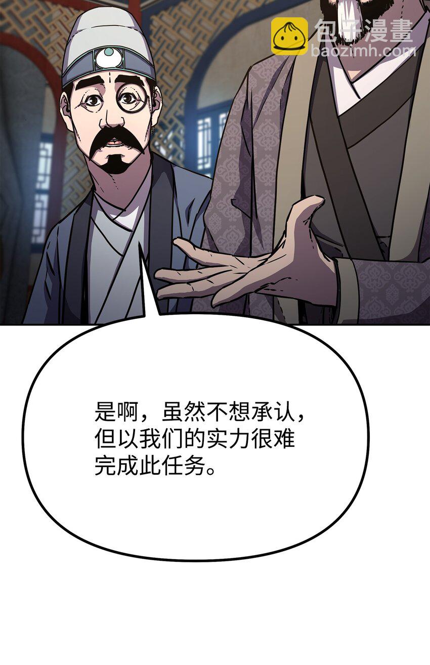 37 九死一生(1/2)-第37话