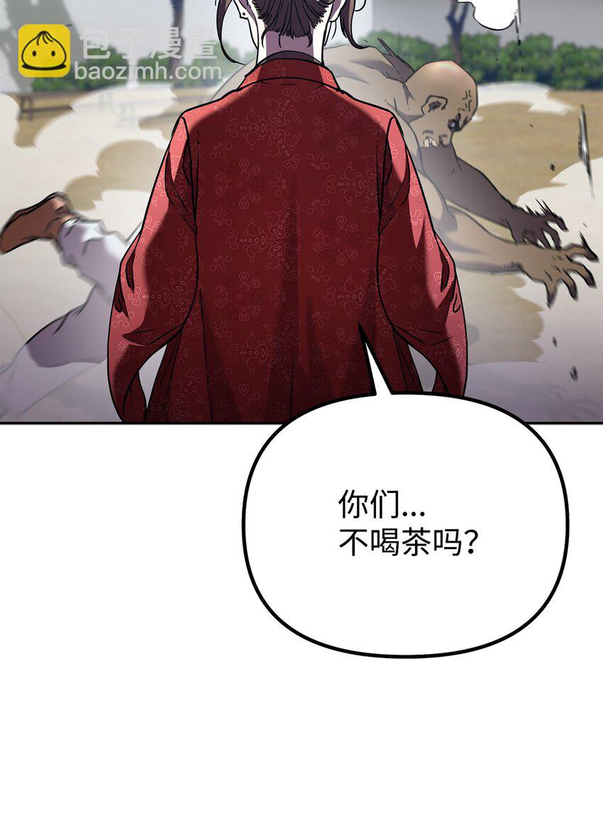 37 九死一生(1/2)-第37话