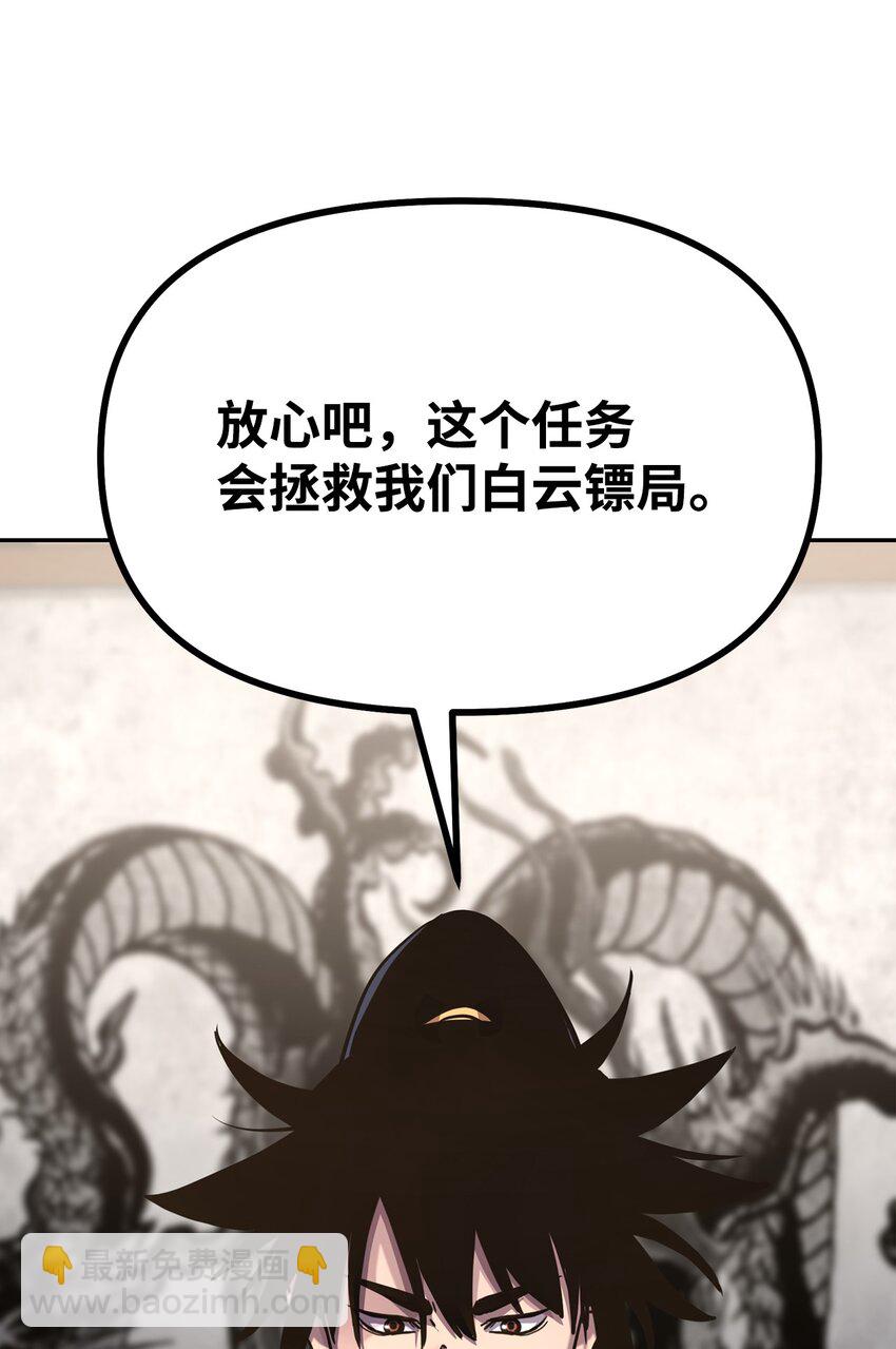 37 九死一生(1/2)-第37话