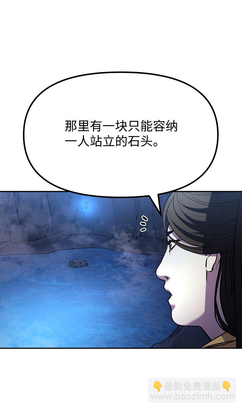 39 第一道关门(1/3)-第39话