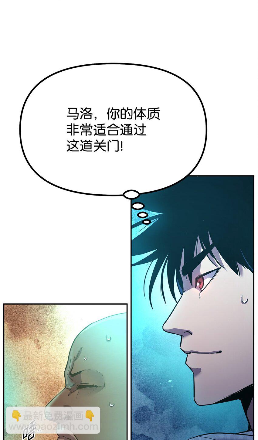 39 第一道关门(1/3)-第39话