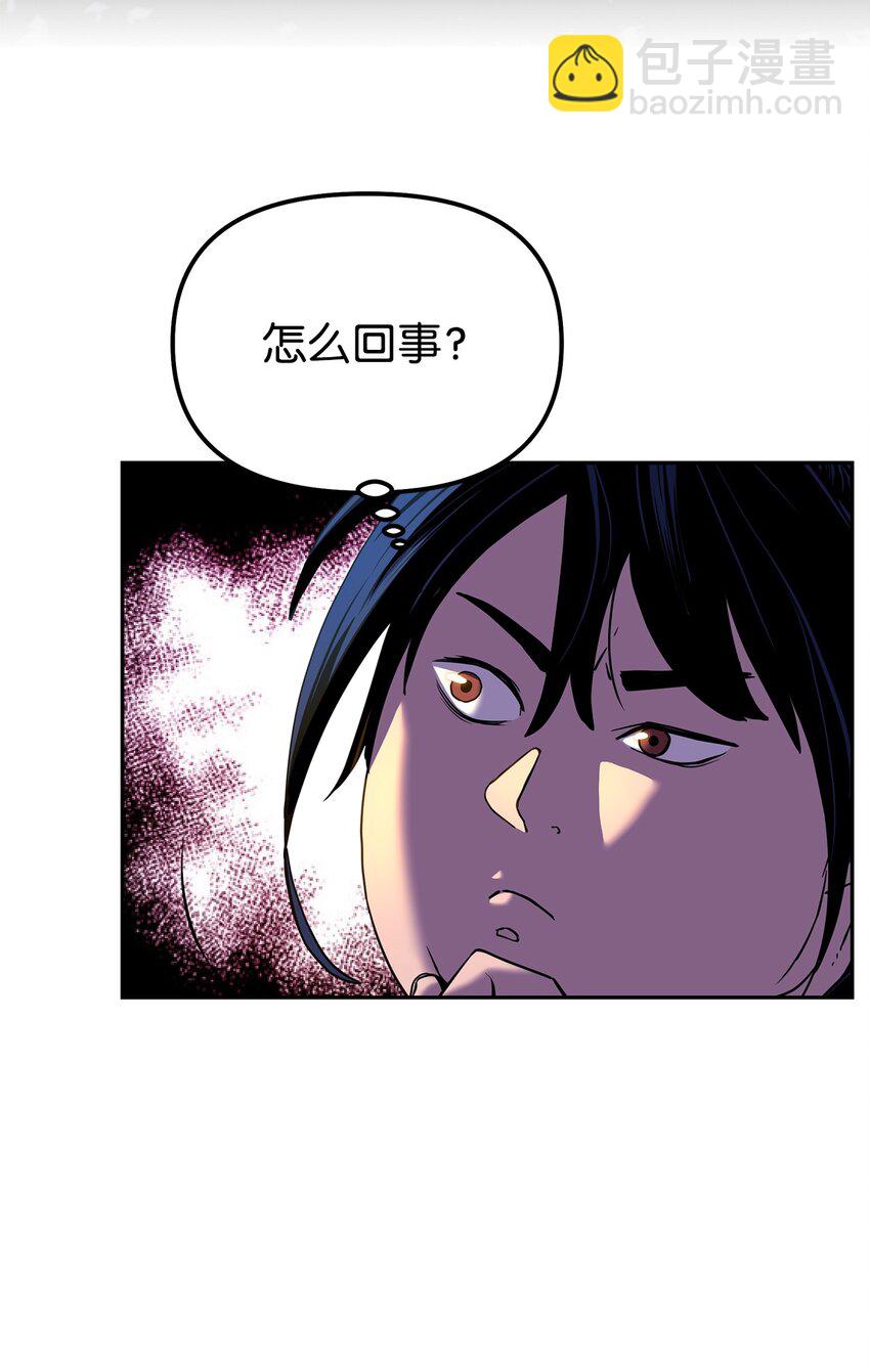 05 虎父无犬子(1/2)-第5话