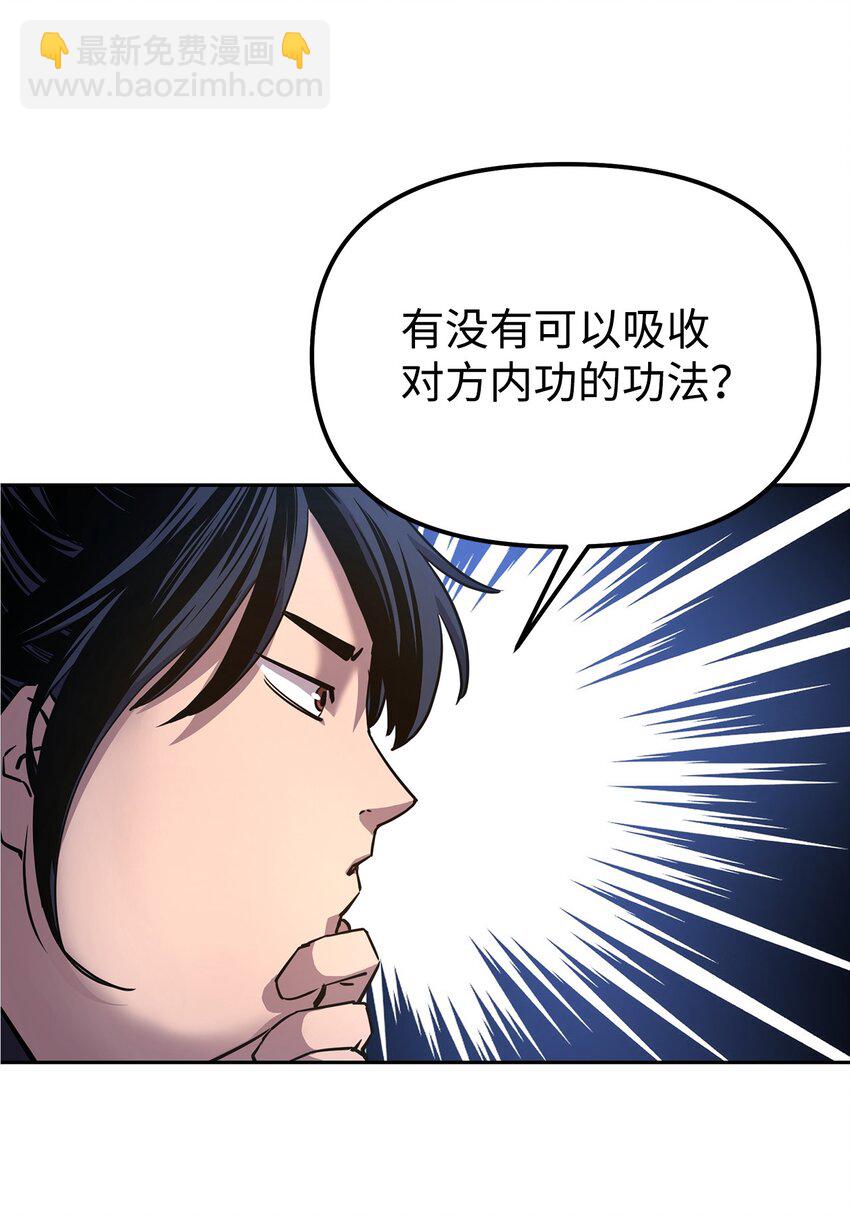 05 虎父无犬子(1/2)-第5话