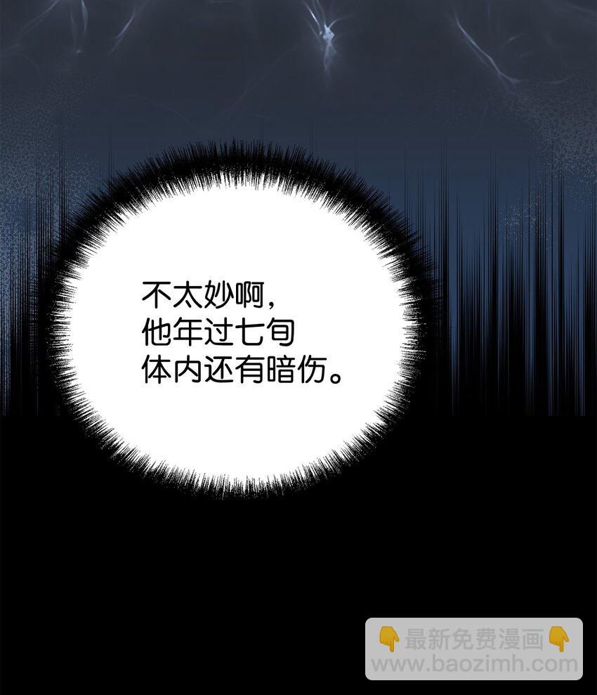 41 最后一道关门(1/2)-第41话