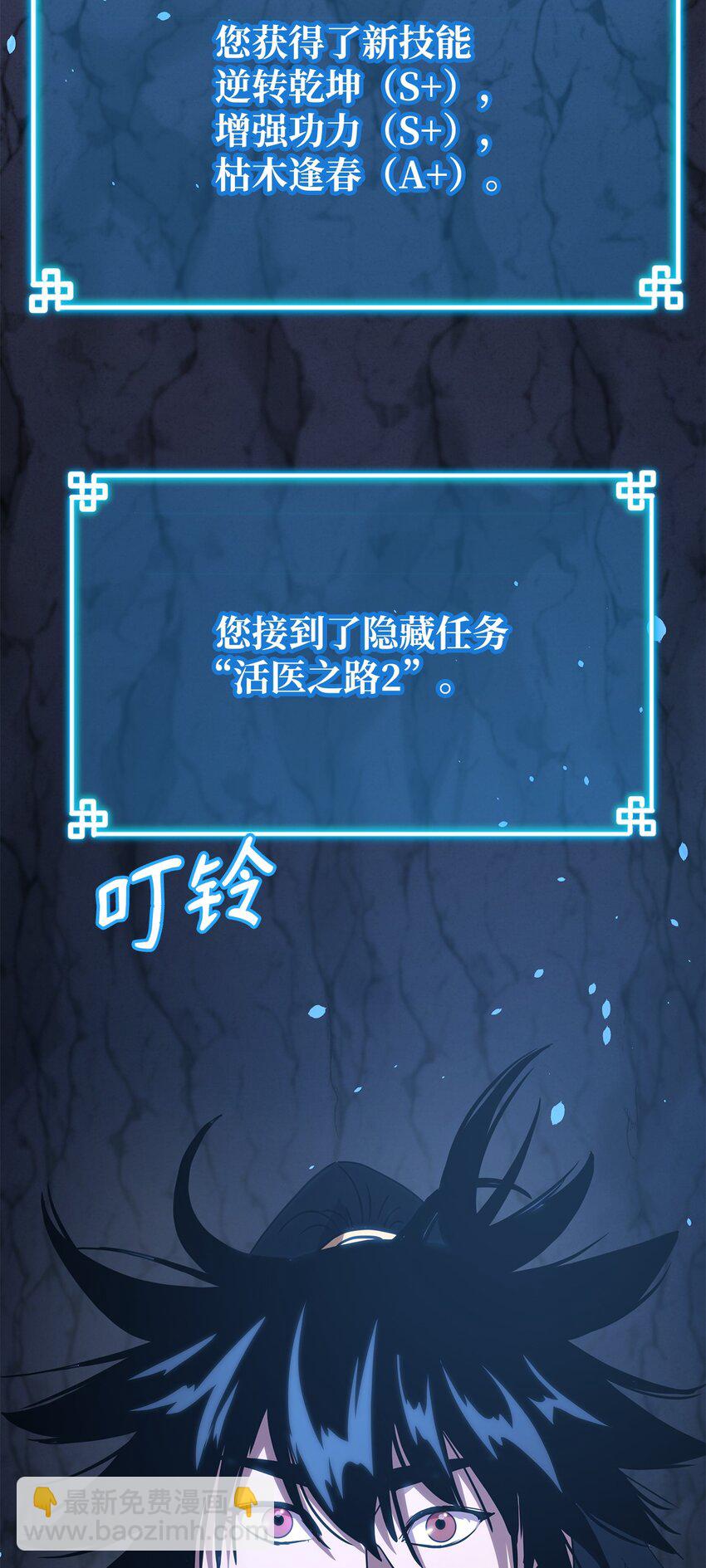 41 最后一道关门(1/2)-第41话