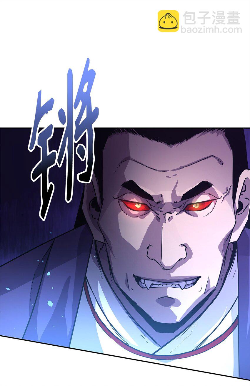 43 群殴蛇怪(1/2)-第43话