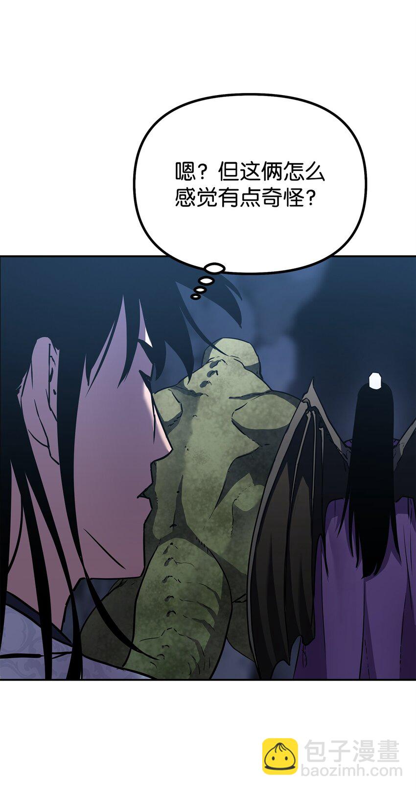 43 群殴蛇怪(1/2)-第43话