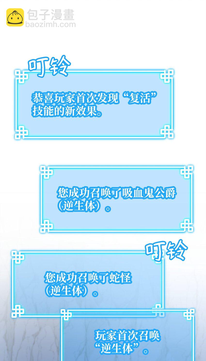 43 群殴蛇怪(1/2)-第43话