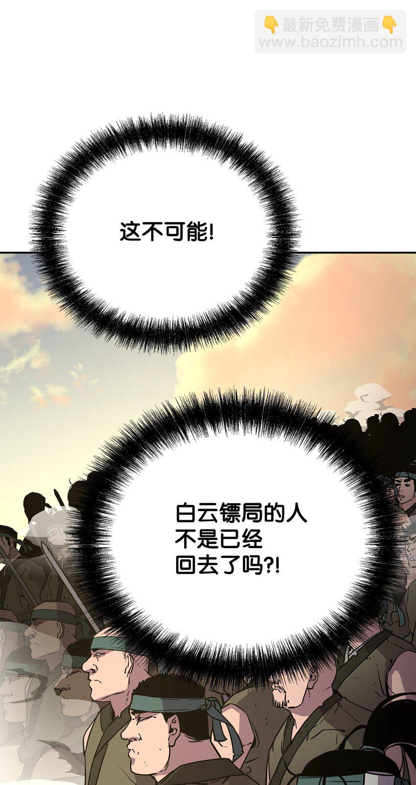 45 风雷山君(1/2)-第45话