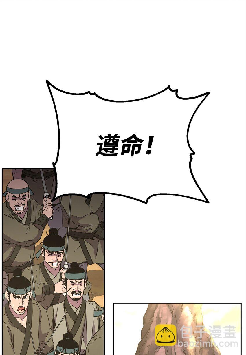 45 风雷山君(1/2)-第45话
