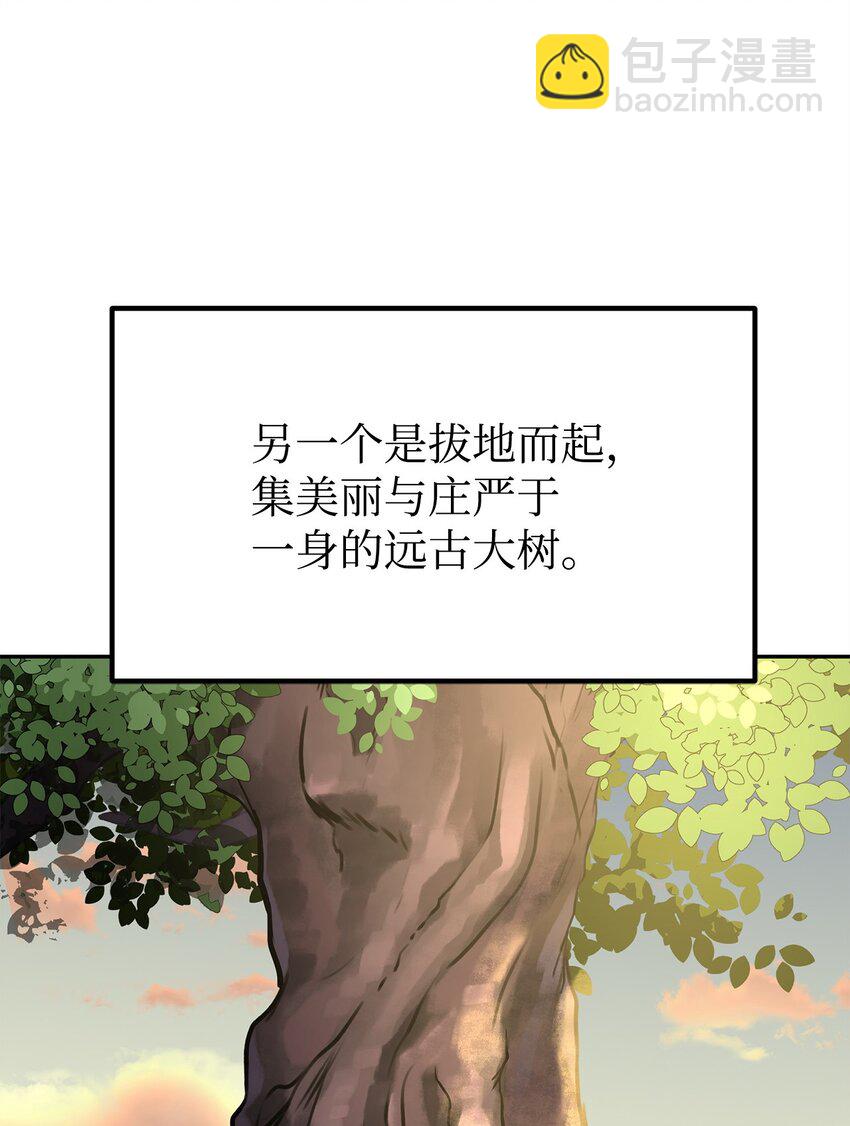 45 风雷山君(1/2)-第45话