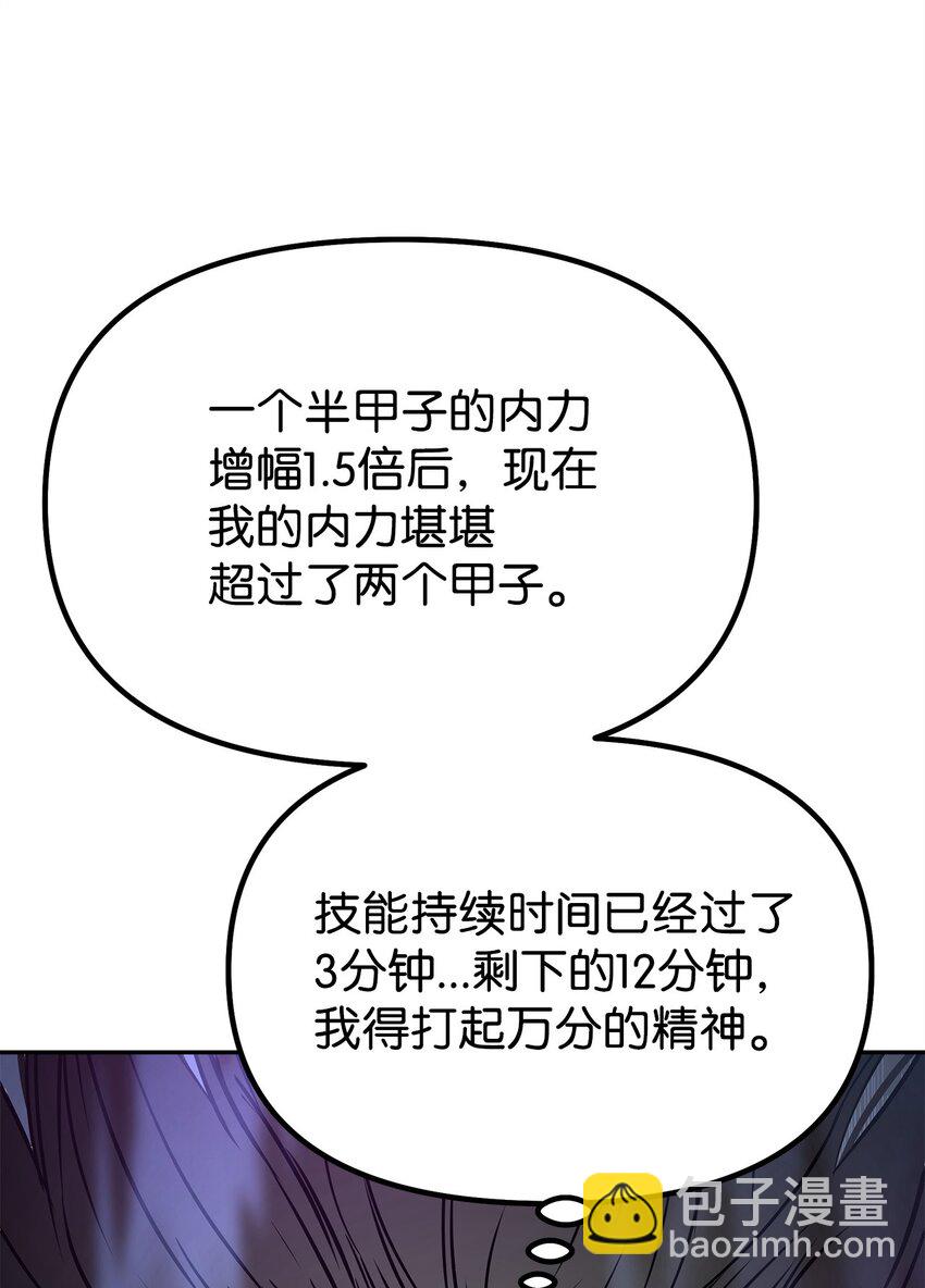 46 凄惨的身世(1/2)-第47话