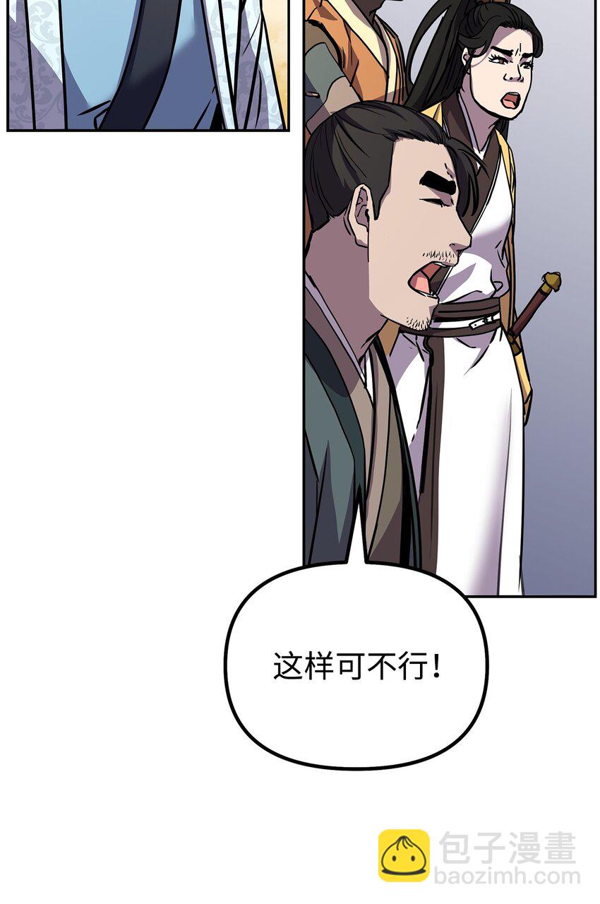46 凄惨的身世(1/2)-第47话