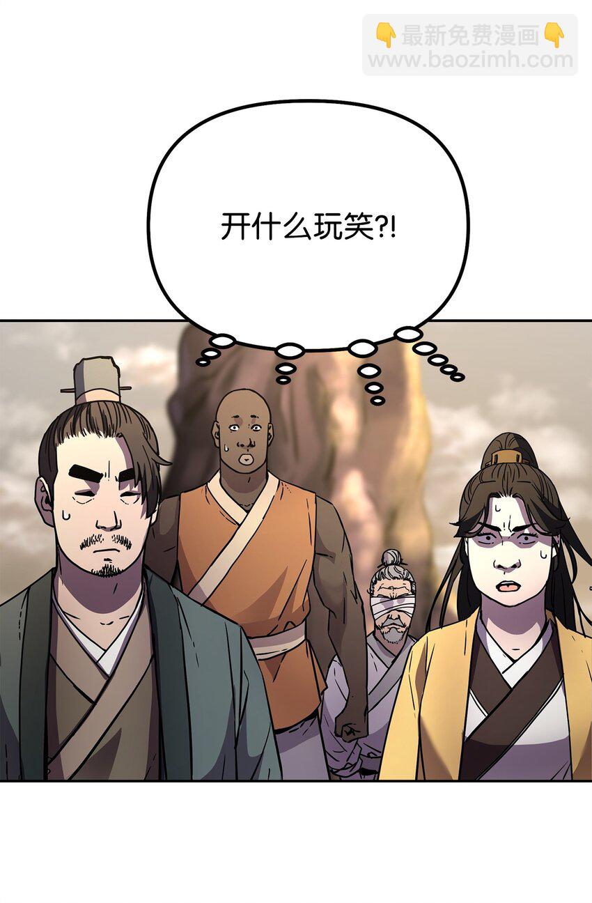 46 凄惨的身世(1/2)-第47话