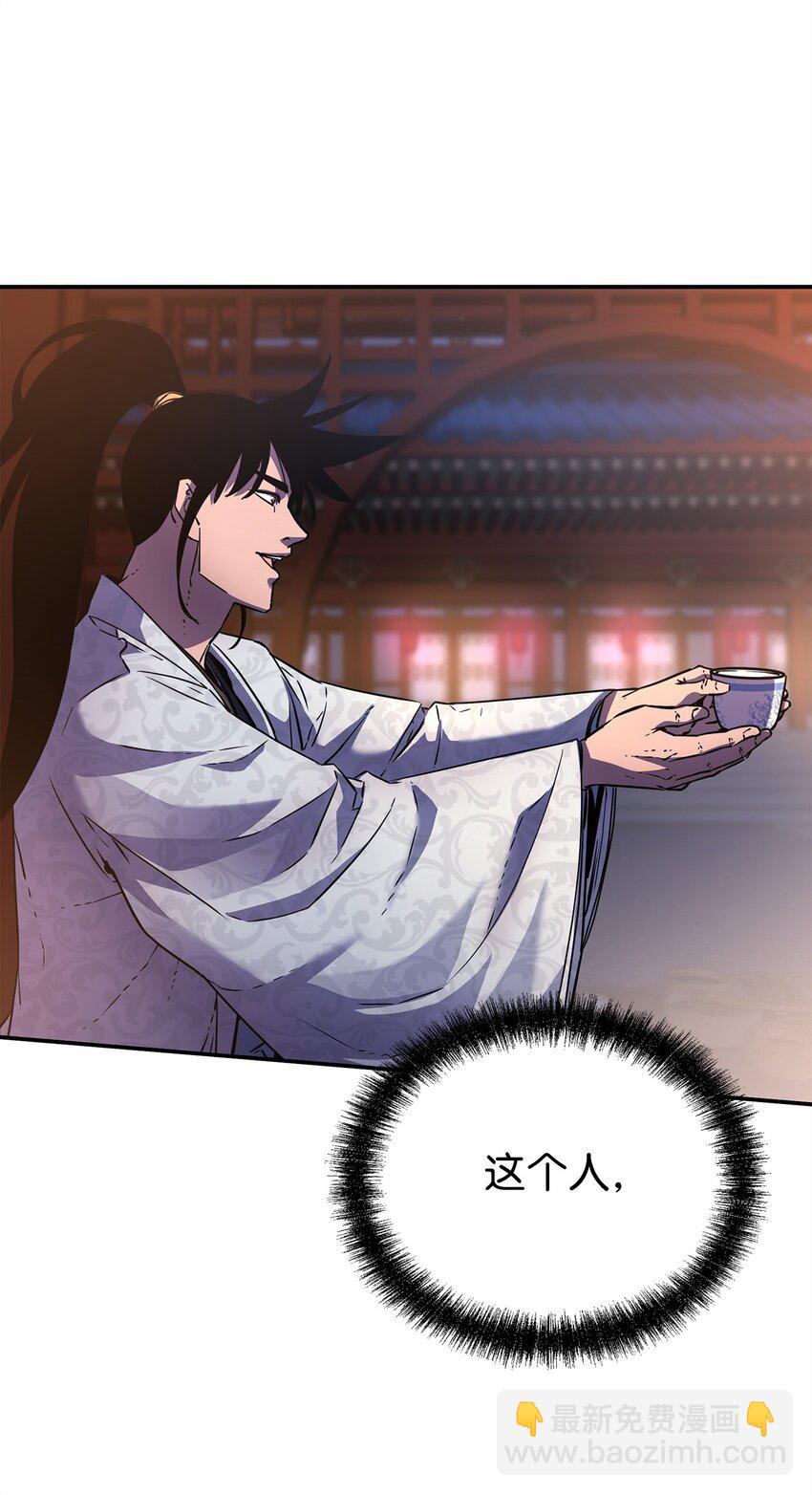 48 举杯共饮(1/2)-第49话